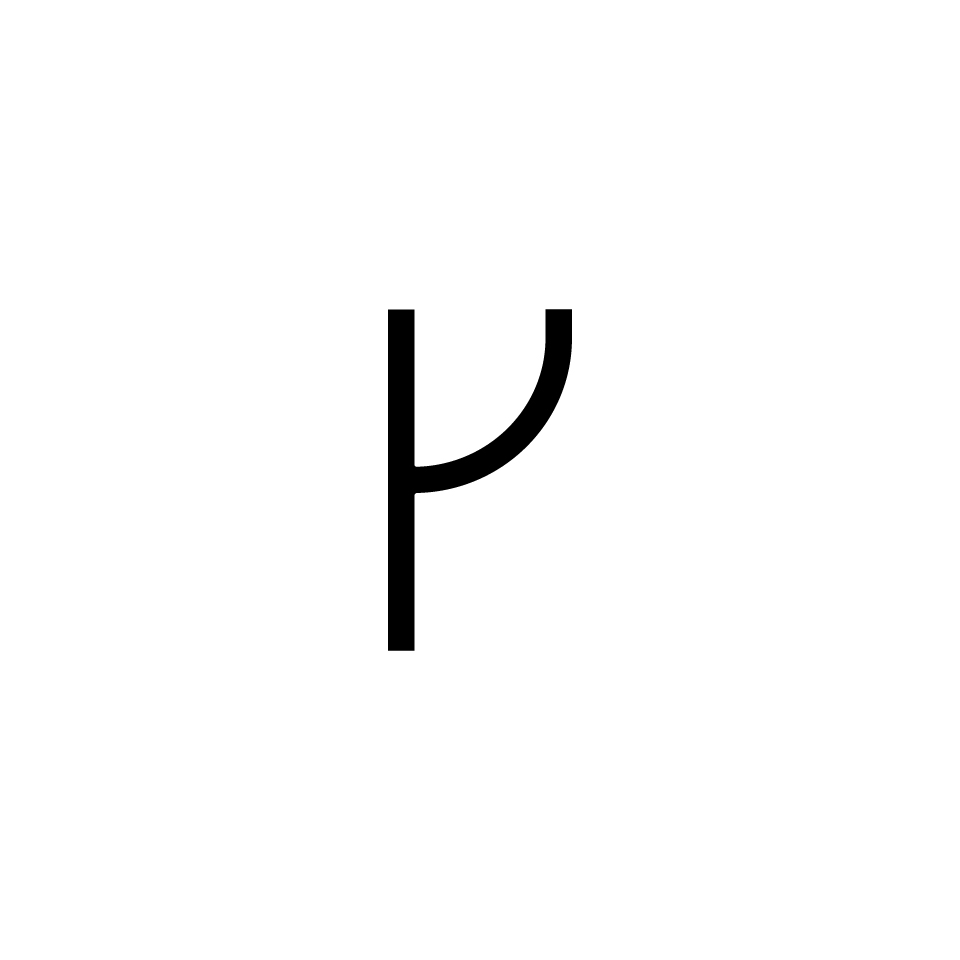 Artemide Alphabet of Light: lettera minuscola 'h' in design minimal a contorno nero per composizione luminosa modulare